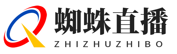 蜘蛛直播